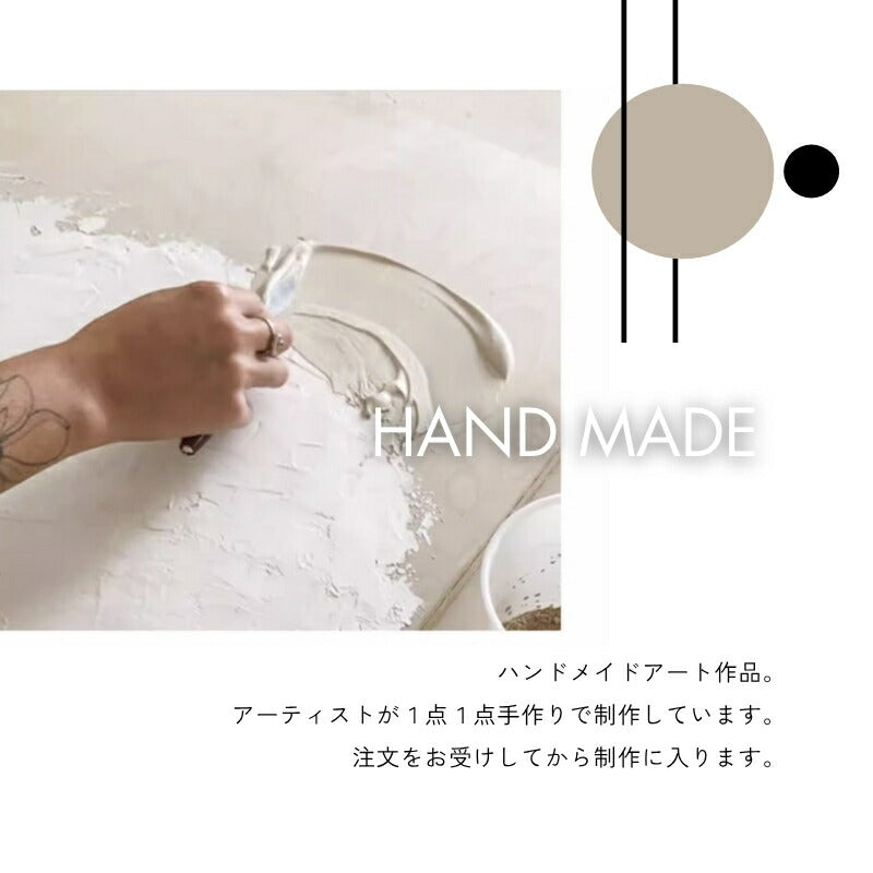 【受注制作】立体アートパネル60×60cm選べる額縁カラーモダンインテリアアブストラクトアートジャパンディ北欧テイスト壁掛けアートパネルモノトーンリビングおしゃれ壁飾り
