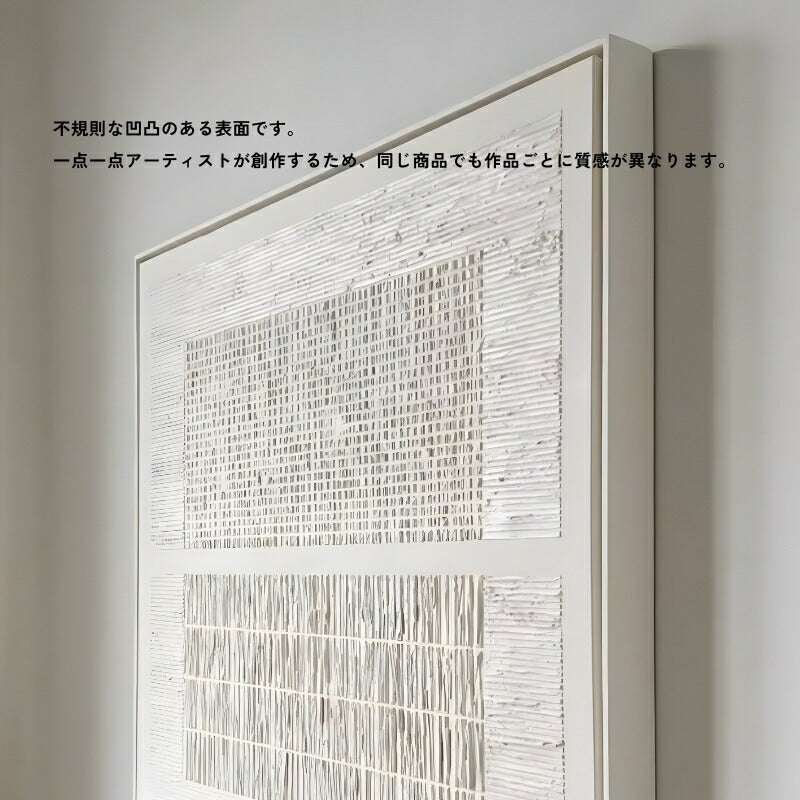 【受注制作】立体アートパネル60×60cm選べる額縁カラーモダンインテリアアブストラクトアートジャパンディ北欧テイスト壁掛けアートパネルモノトーンリビングおしゃれ壁飾り