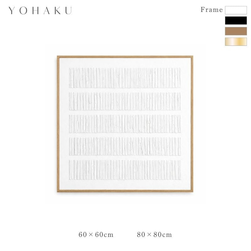 【STRATAWHITE】受注製作立体アートパネル60×60cm80cm×80cm選べる額縁カラーモダンインテリアアブストラクトアートジャパンディ北欧テイスト壁掛けアートパネルモノトーンリビングおしゃれ壁飾りストラタ