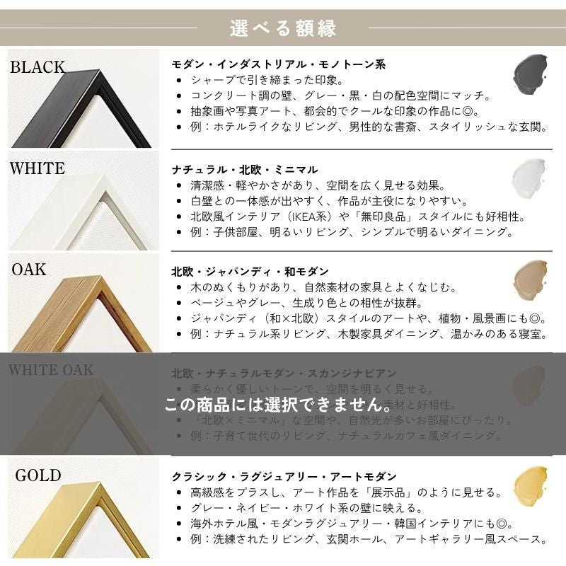 【STRATAWHITE】受注製作立体アートパネル60×60cm80cm×80cm選べる額縁カラーモダンインテリアアブストラクトアートジャパンディ北欧テイスト壁掛けアートパネルモノトーンリビングおしゃれ壁飾りストラタ