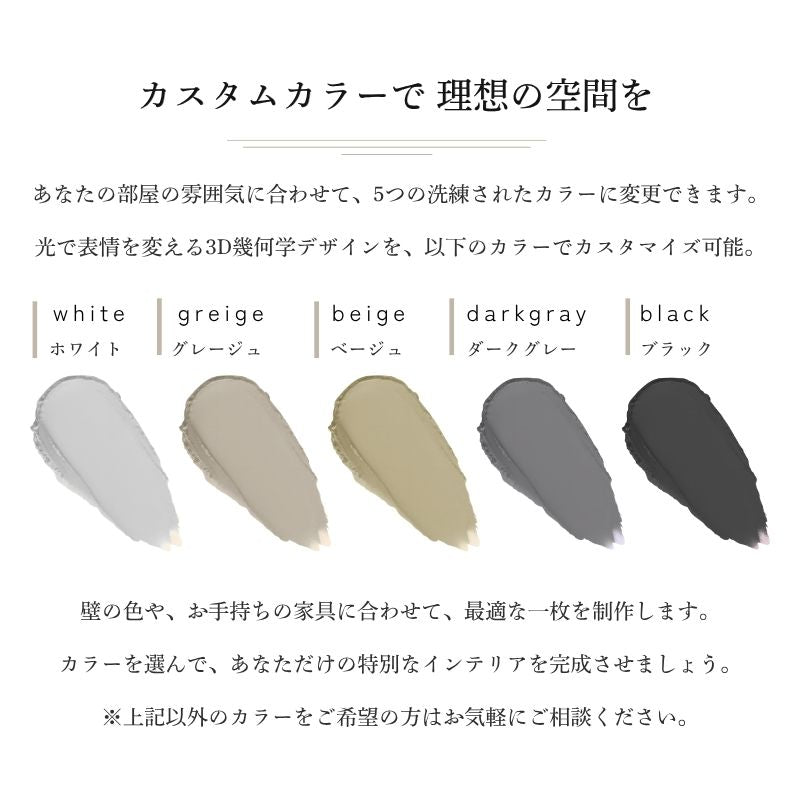 カスタマイズ料金【※商品と一緒にご購入ください】